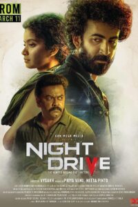 Night Drive (2022)